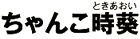 񂱎(Ƃ)