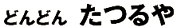 ǂǂ 