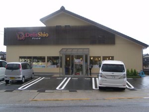 DelisShio デリッシオ